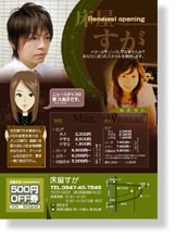 �`���V���{